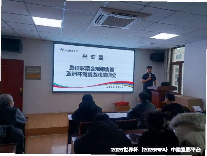 FIFA 中国平台介绍