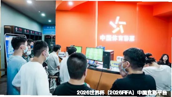 未来愿景：连接全球，回馈足球
